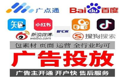 百度推广开户的常见问题与解决方案分享